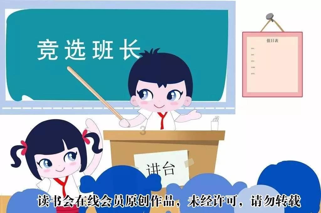 嘉日单词