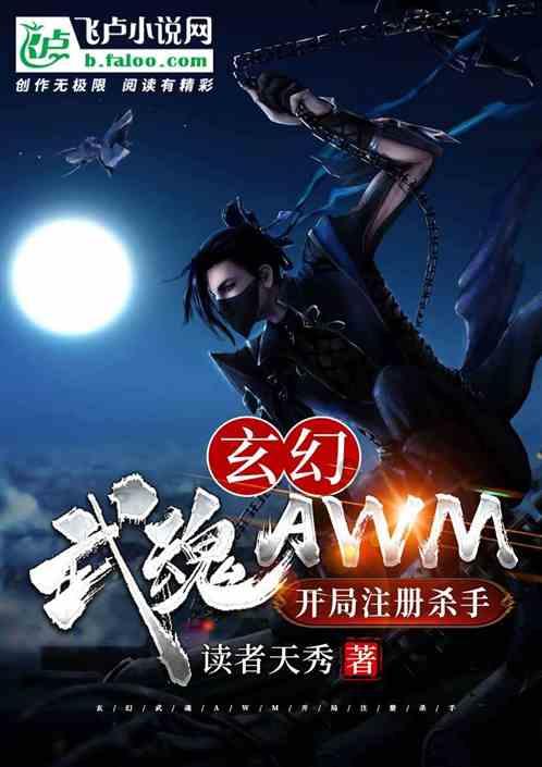 羌笛何须怨杨柳，春风不度玉门关意思是什么？游戏画面