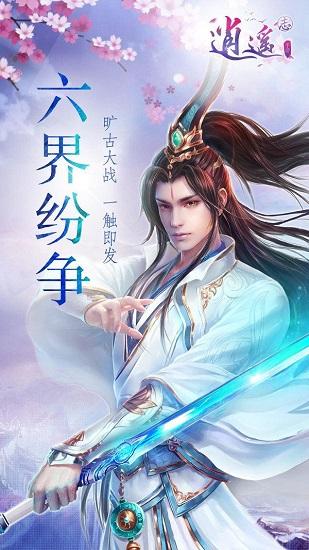 图瓦卢公布议会选举结果 现任总理失利