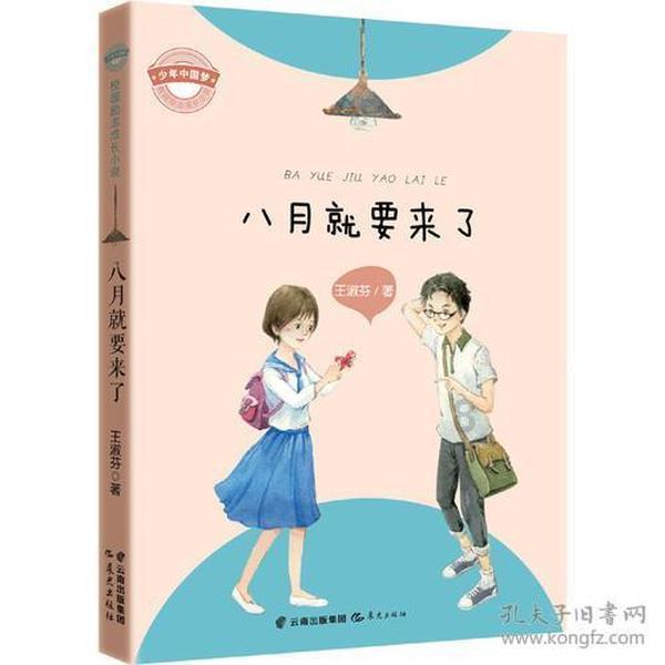 山西阳城获“中国天然氧吧”称号 擦亮绿水青山“生态名片”