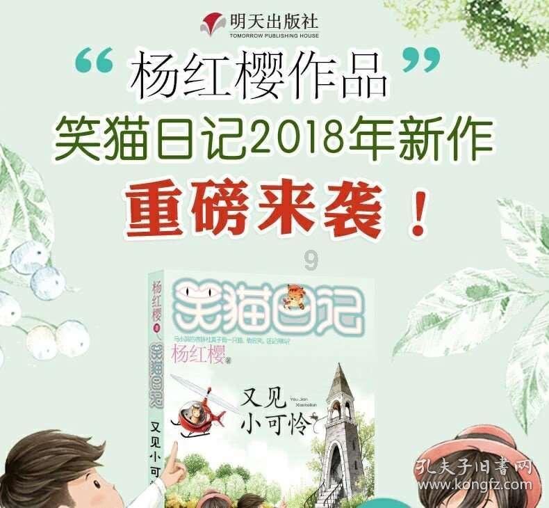扩散！扩散！黄石全城寻找萌娃！