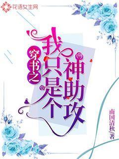 欢聚一堂迎新春凝心聚力促发展