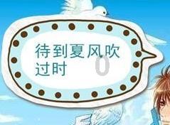 武林立志传