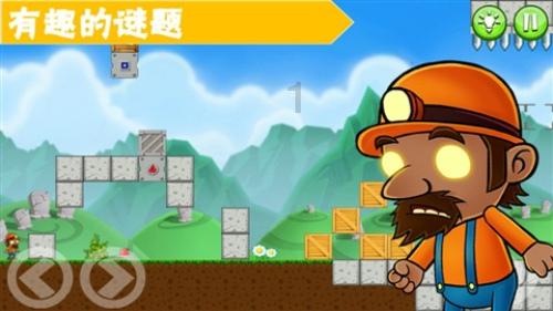 内蒙古速度滑冰运动员,潘宝硕勇夺冬青奥会银牌