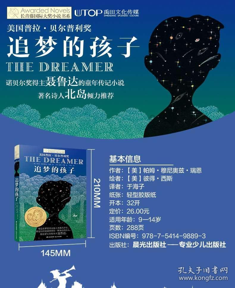 2023快手手机行业洞察报告-洞察先机,生态增长(附下载)