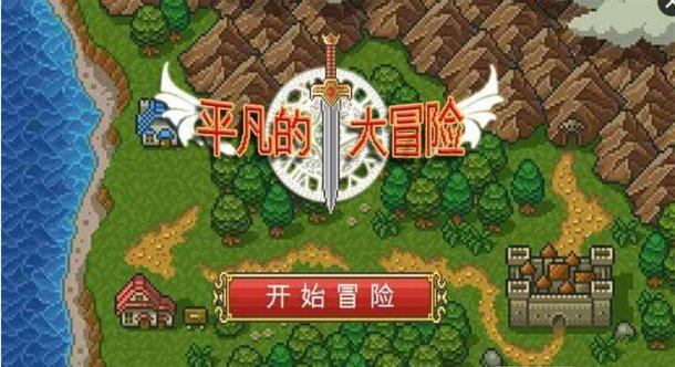 新天空之翼