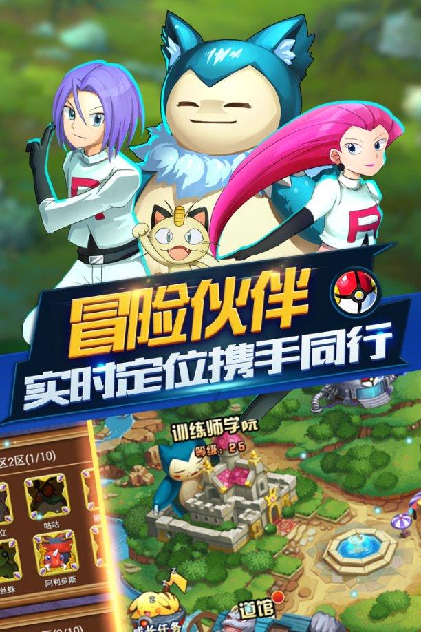 辐射避难所