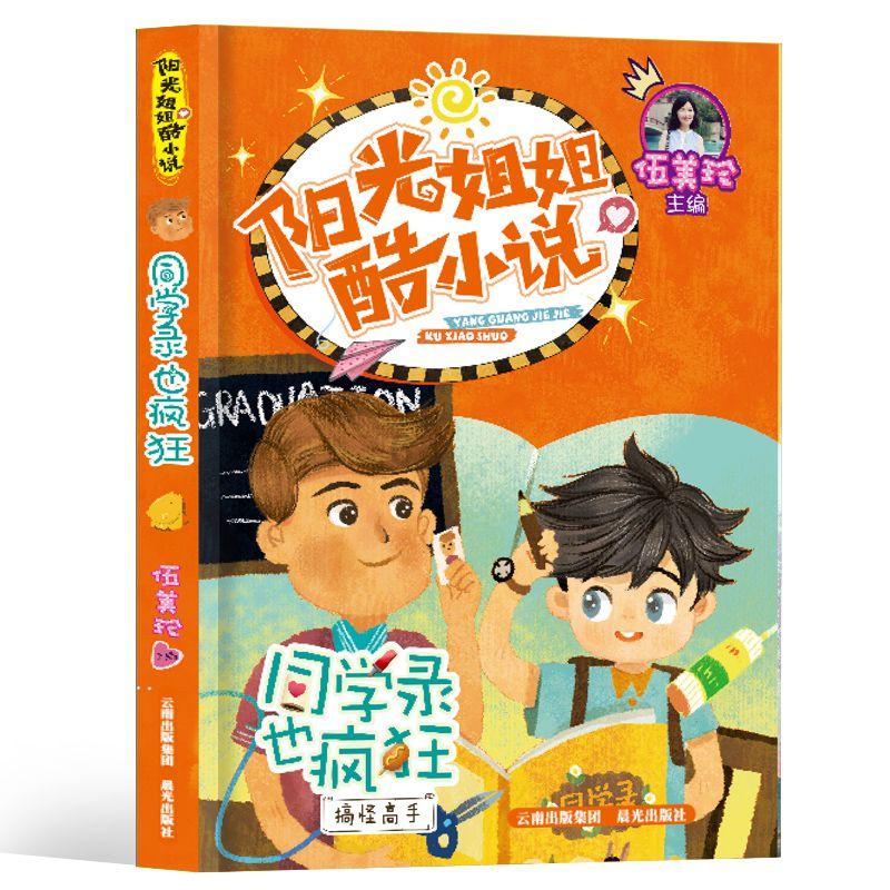 数学难题选关版