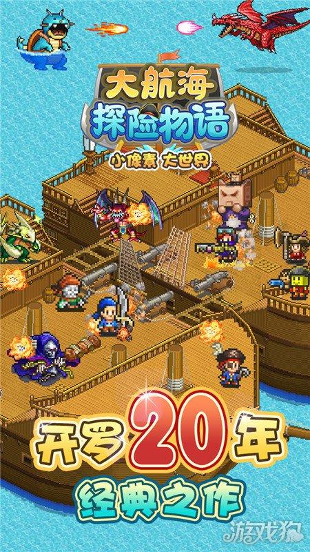 Sky光遇