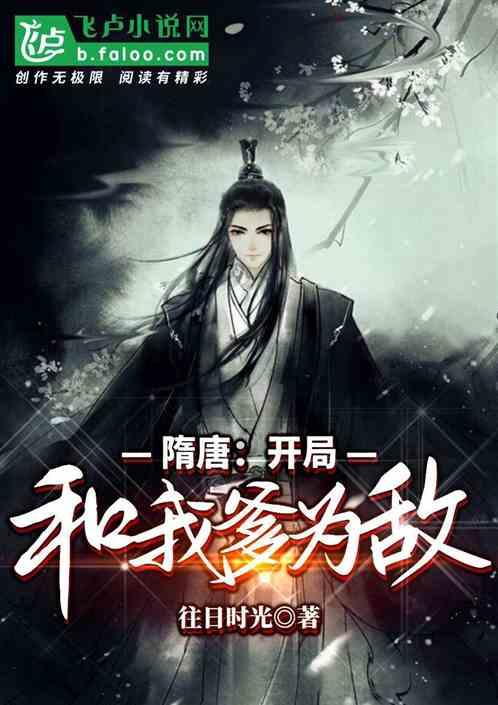 地球守护者