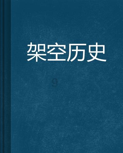 障碍冲刺挑战赛无敌版