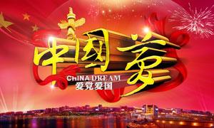 酷老师的教室