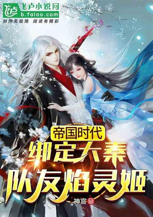 逃离大犀牛出没地