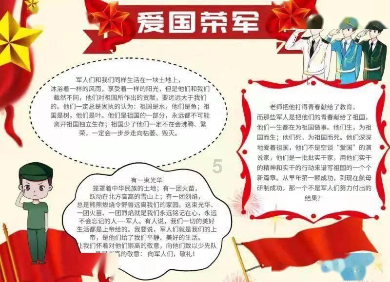 盗贼之海