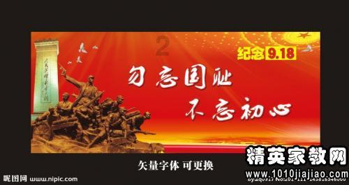 ST深天(000023.SZ)：2023年度预亏1.5亿元-1.9亿元