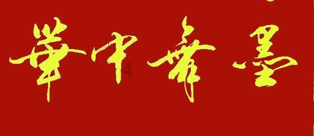 有广度 “金融活水”润泽实体经济