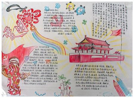 上升的白气球