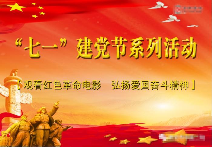 那些被影视剧削弱和增强的水浒人物