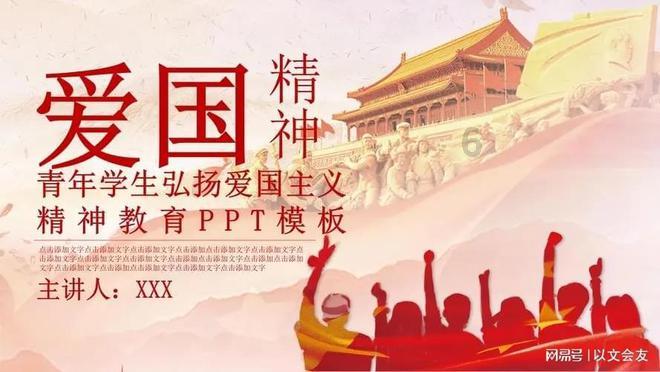作业机器人救援