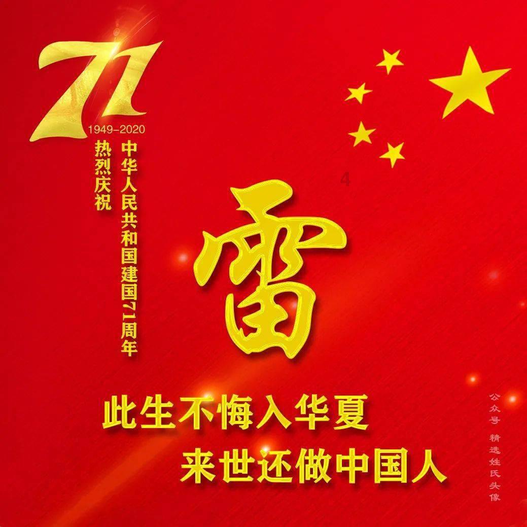 这个方程式怎么配平啊?-解密奇迹背后的原理-起点中文网