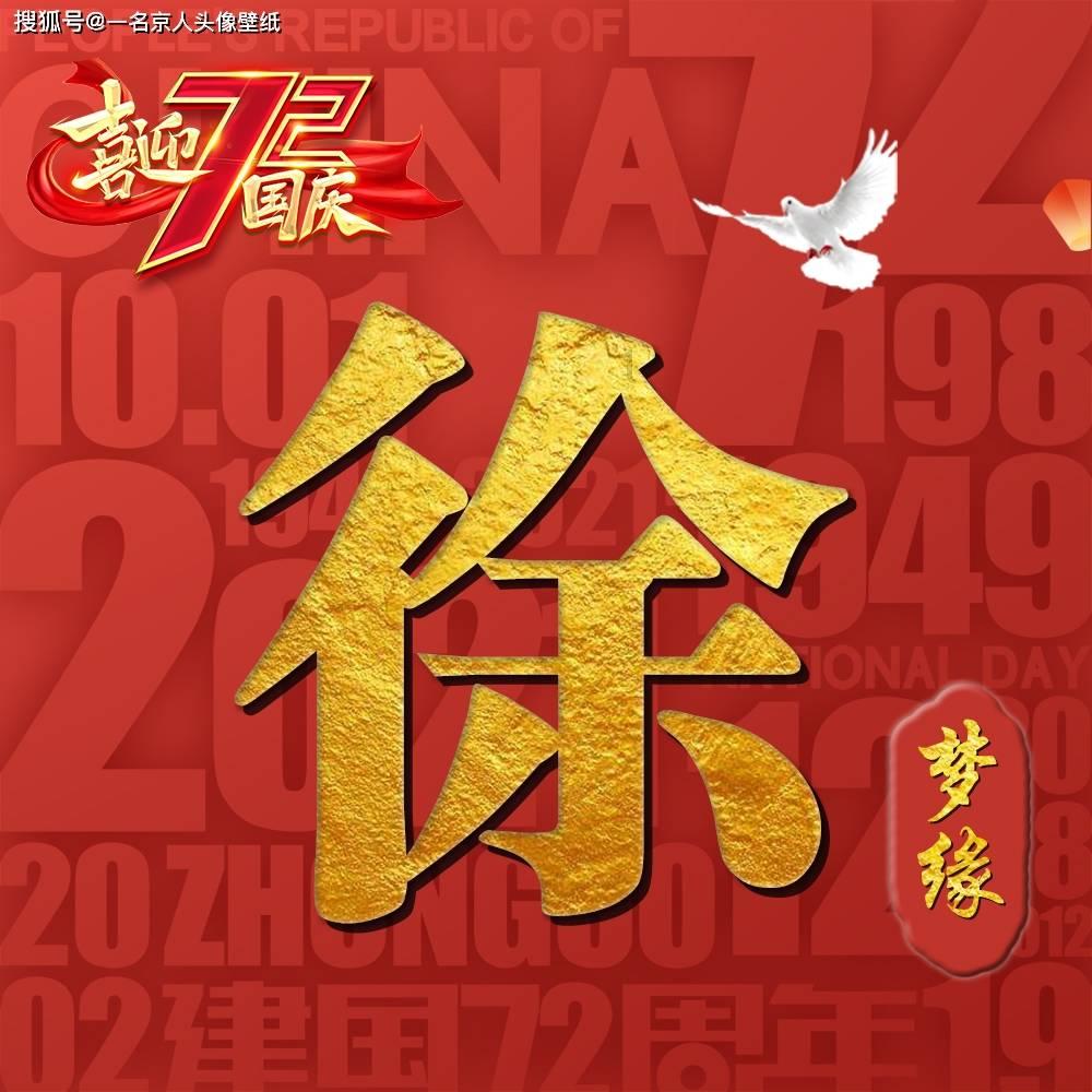 为什么立夏要吃鸡蛋？立夏还有哪些习俗？游戏画面