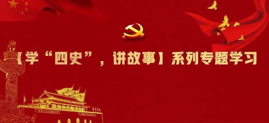 见缝插刀2