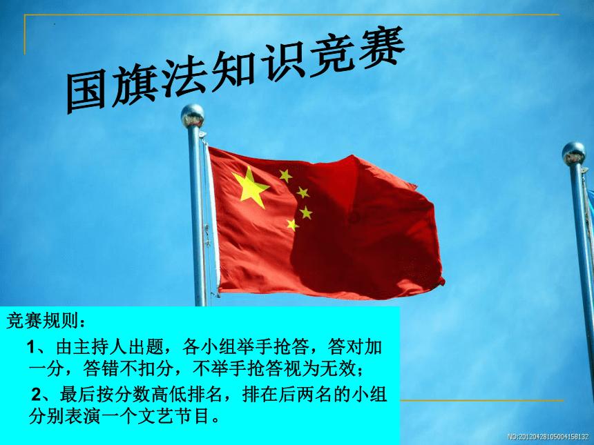 摩托爱好者