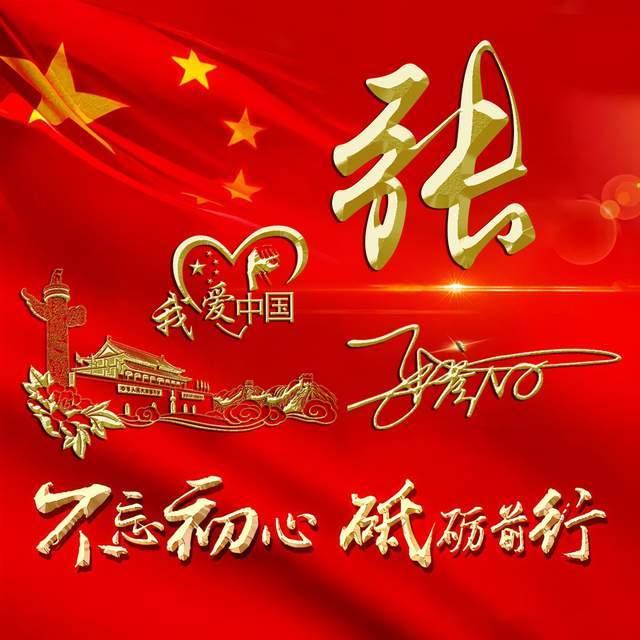 海南3名干部严重违纪违法被“双开”