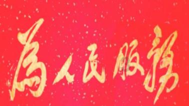 水疗中心