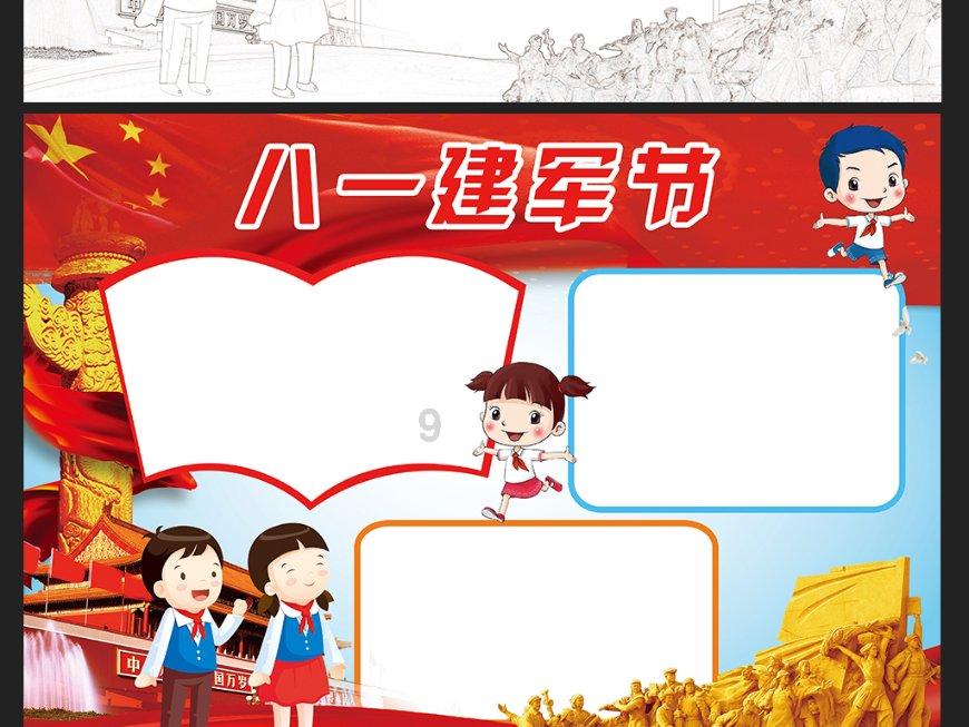 陈述句是否定句还是肯定句？游戏画面
