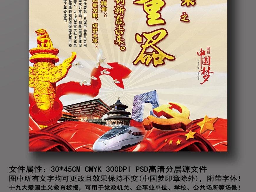 【生活科普】羽绒类产品为什么可以保暖？冬季科学穿衣指南