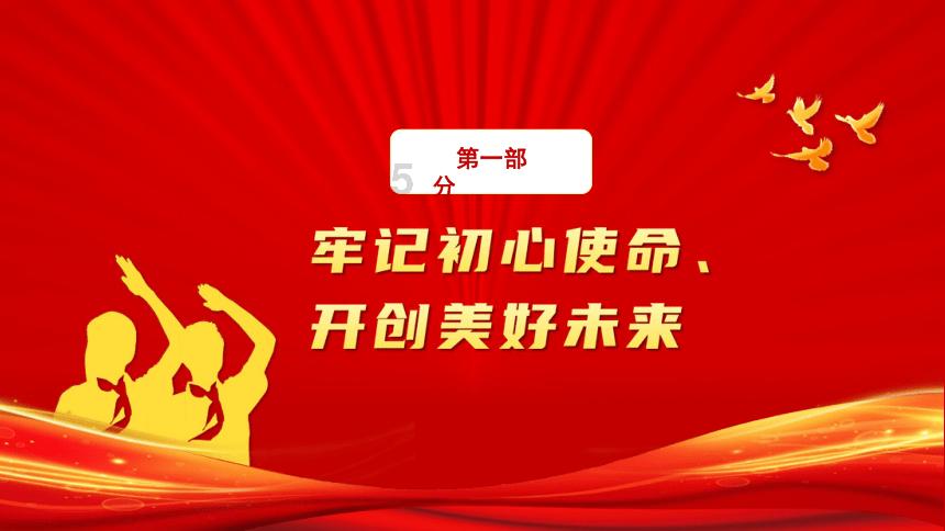 特战英雄