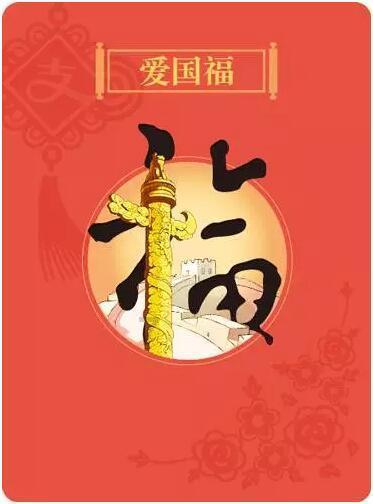 “龙行龘龘,前程朤朤”,九圣源医疗科技资本战略发布仪式盛大召开