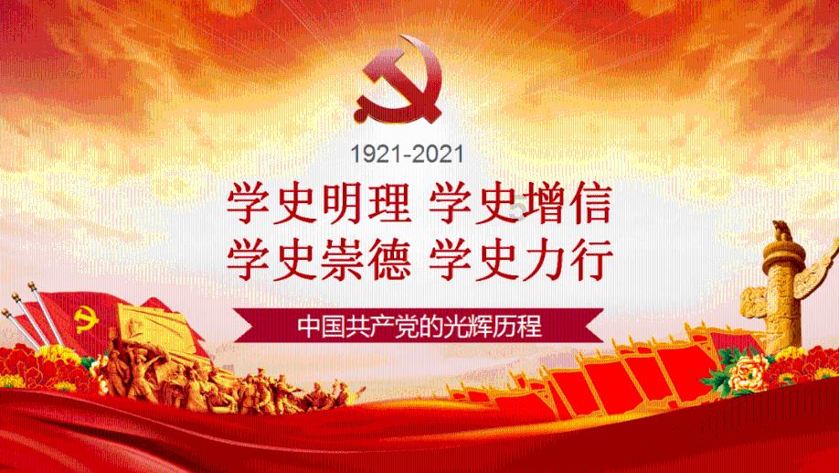 万词王