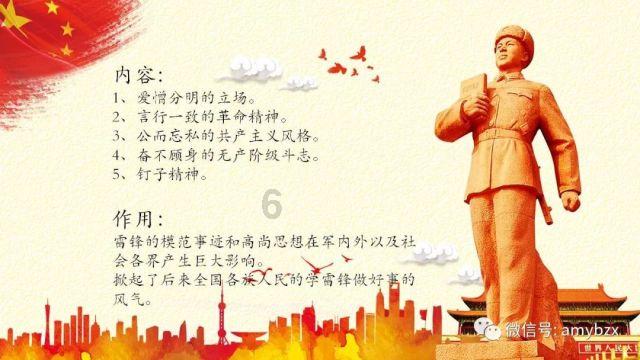 逗小猴开心系列208