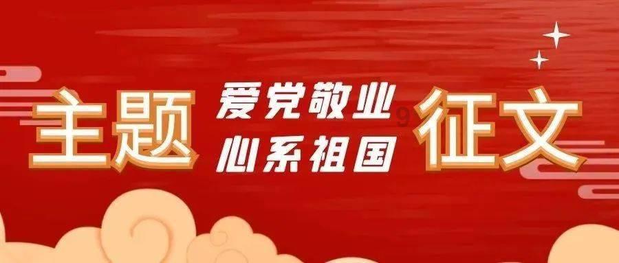 红树林逃生