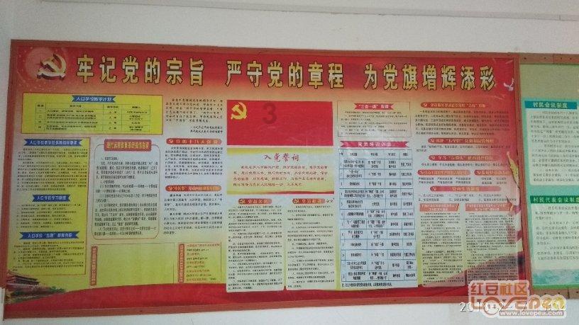 市委常委班子主题教育暨省委巡视反馈问题整改专题民主生活会召开