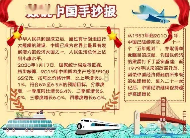 逃离狂热地带