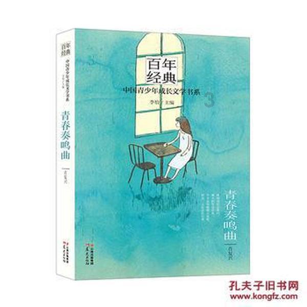 输卵管不通！什么治疗方法好，运动是否有效？