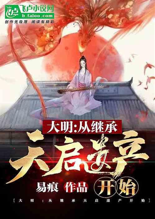 拯救精灵的土地9