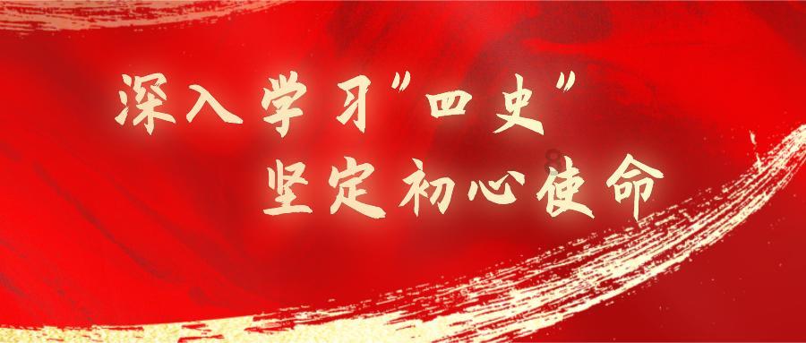 全省广播电视工作会议在济南召开