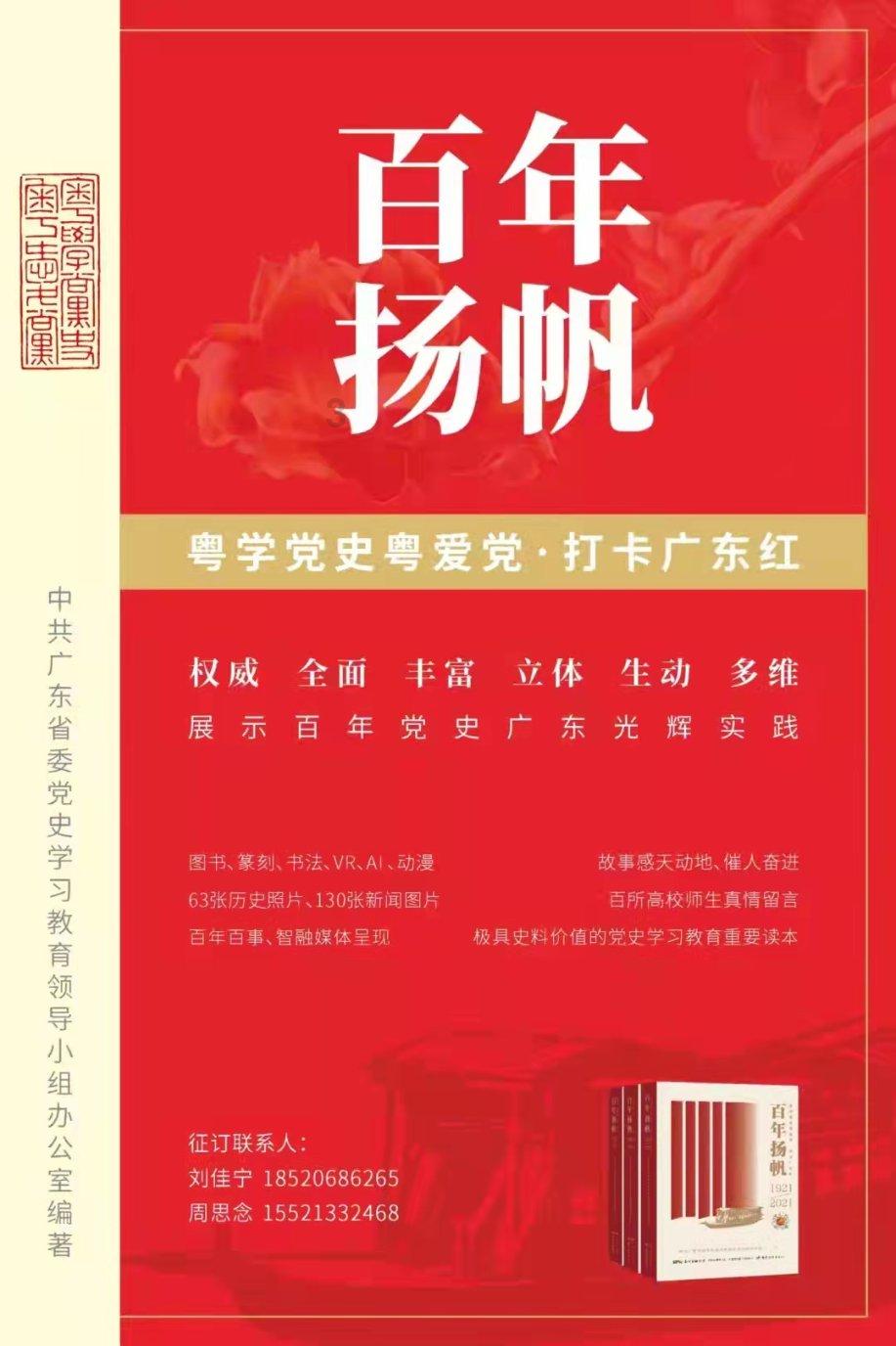 战争机器