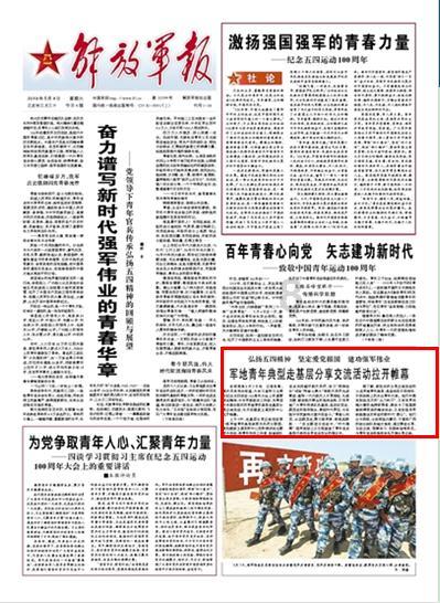 落水狗血战日