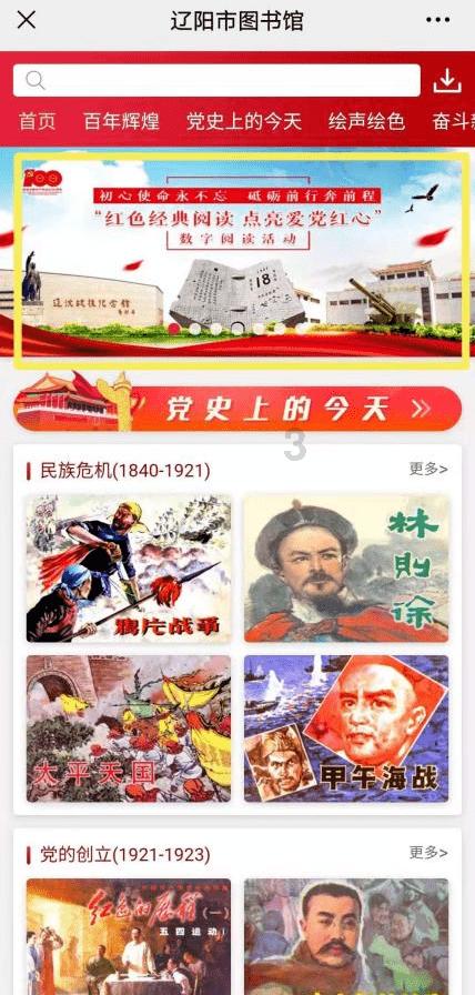 【安全教育】冬季居家安全用电十条关键提示