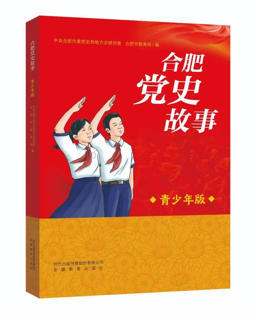 火箭传奇2