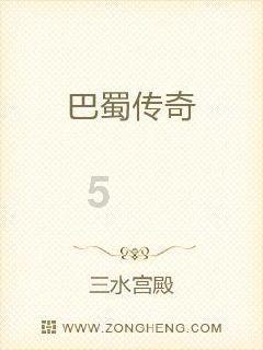 白化摇篮曲