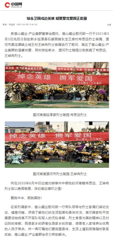 逃离绿色山谷