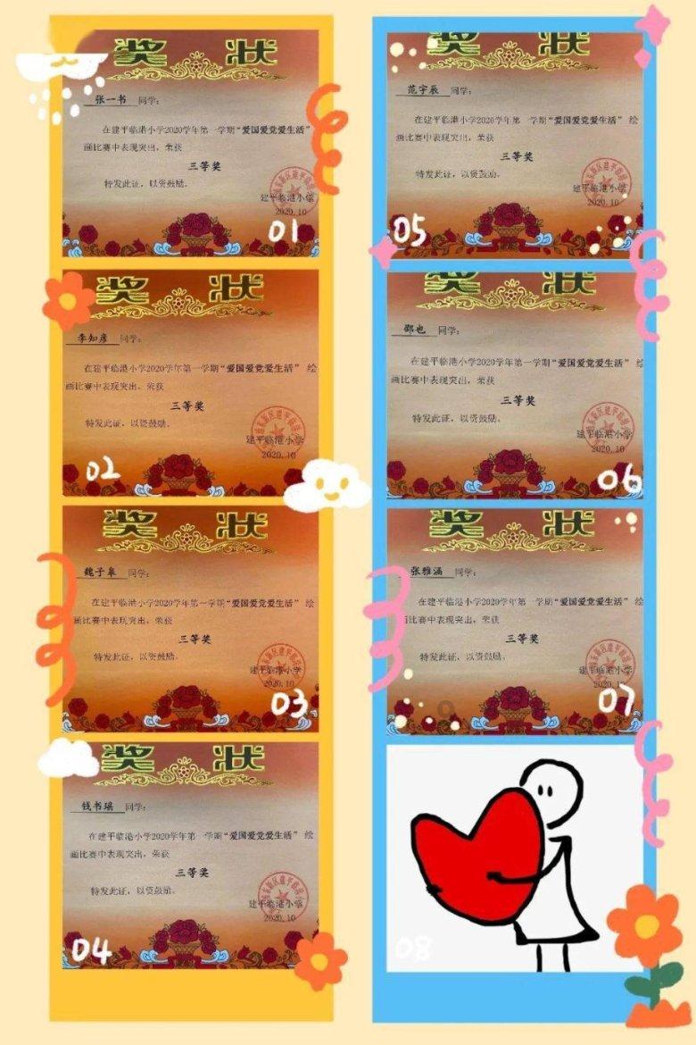 美人鱼游玩