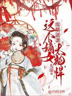 沉迷电子产品,警惕干眼症