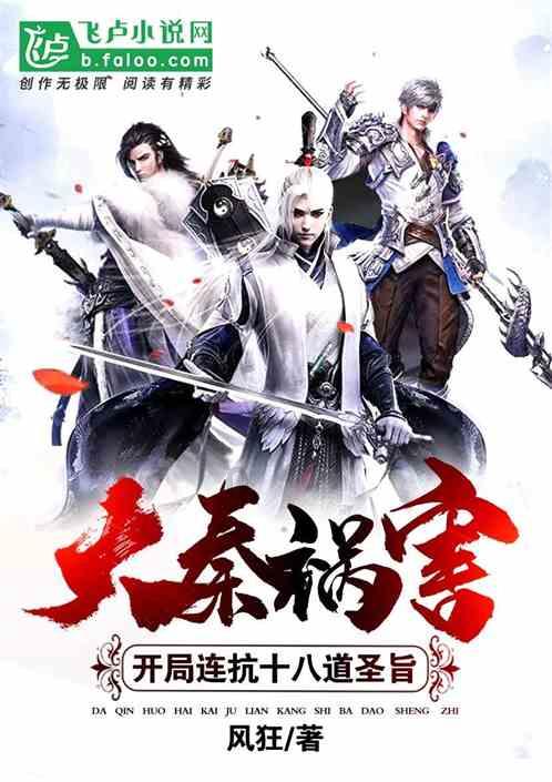 逃离天鹅森林